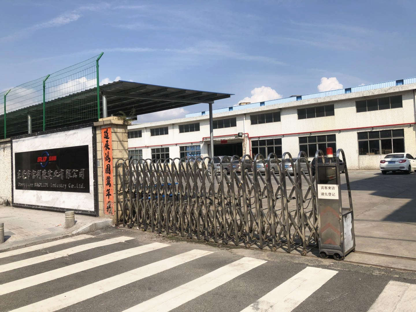 公司大门