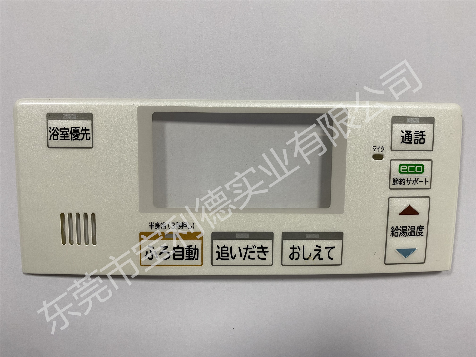 塑胶模具