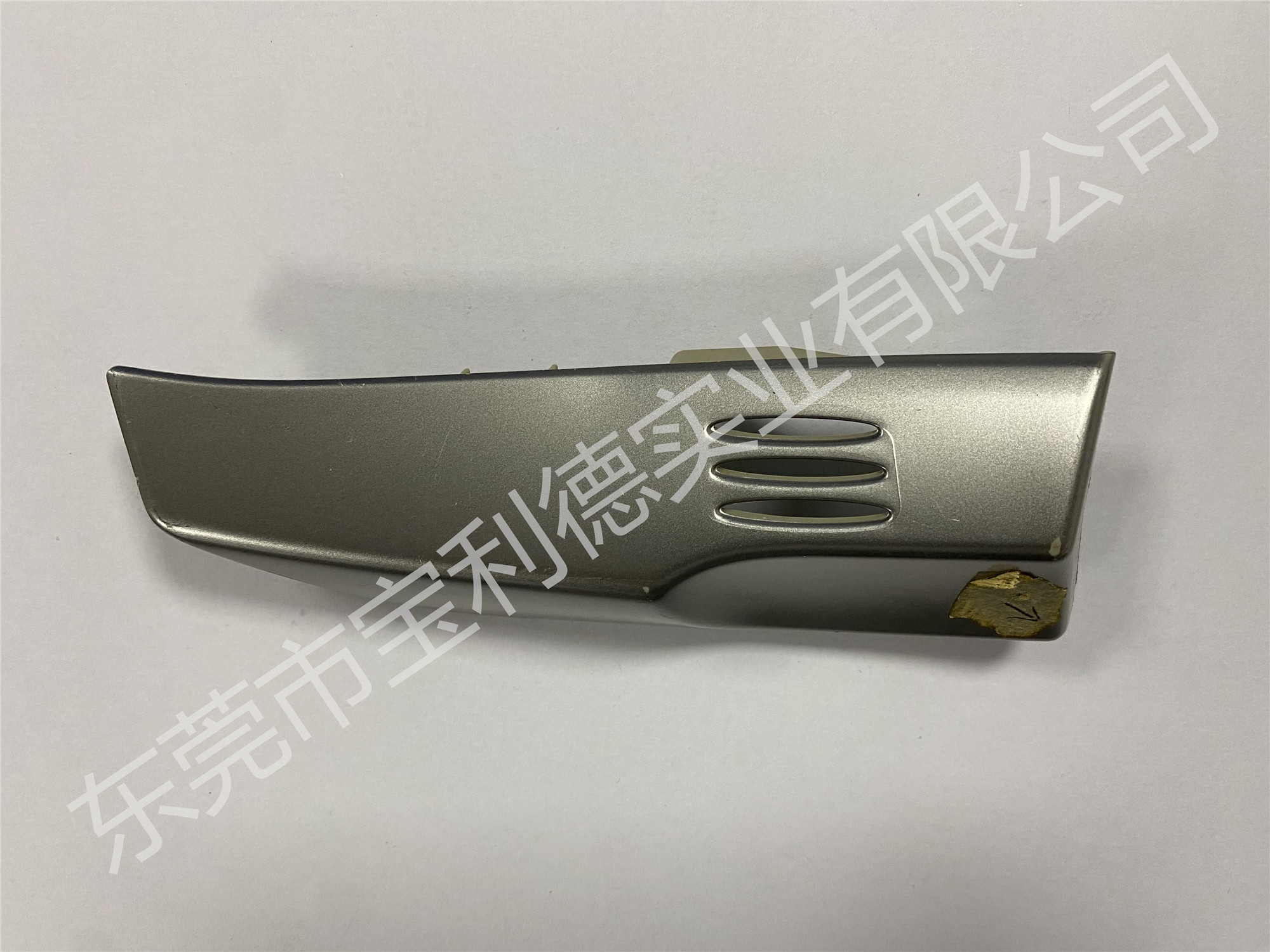 塑胶模具